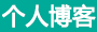 万马齐喑网
